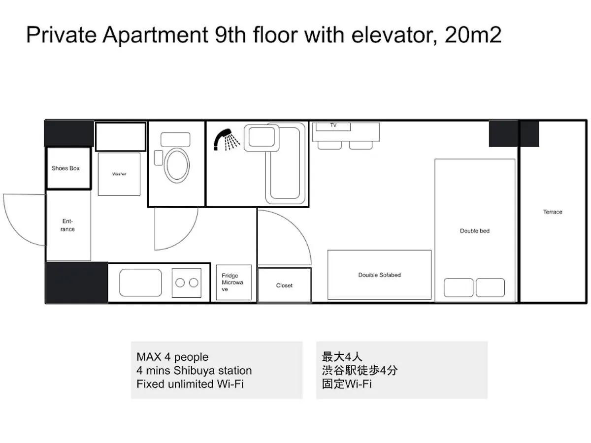 Appartamento Square Shibuya 909 Tokyo