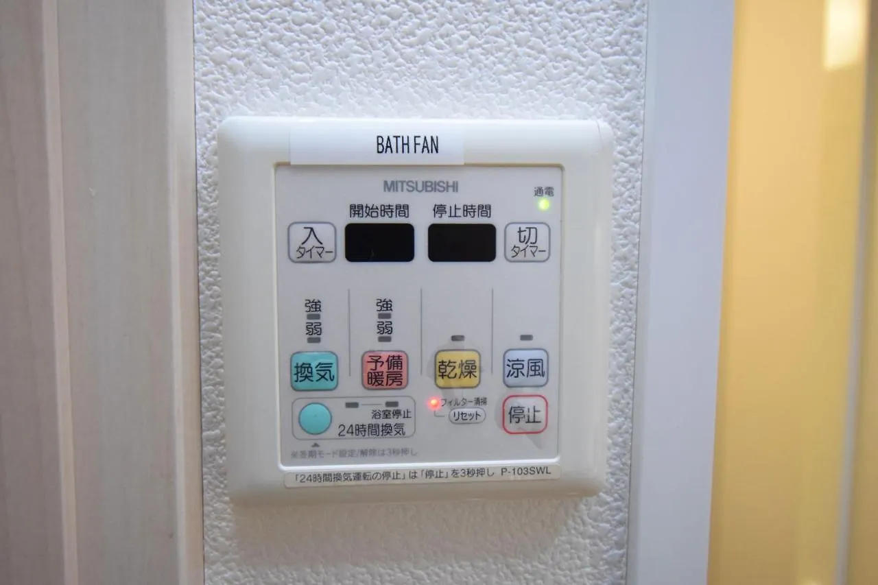 Appartamento Square Shibuya 909 Tokyo